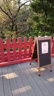 清水観音堂の体験その他