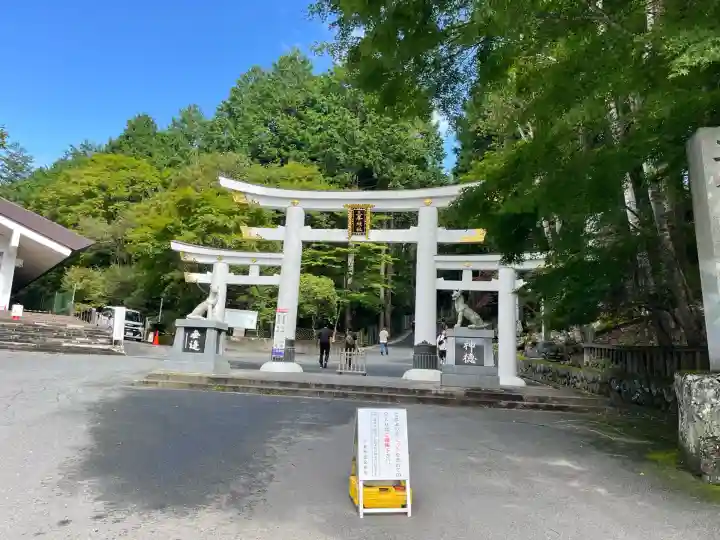 三峯神社(埼玉県)