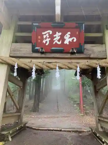 七面山敬慎院の建物その他