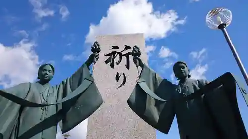 山形縣護國神社の像