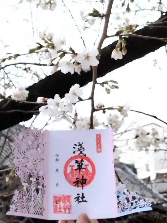 浅草神社の御朱印