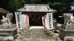 宗任神社(茨城県)