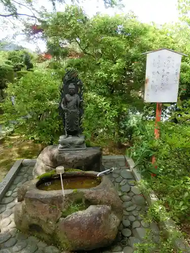 正法寺の手水舎