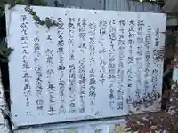 旗振山延命地蔵尊(兵庫県)