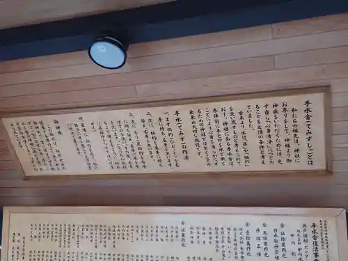 福島稲荷神社(福島県)