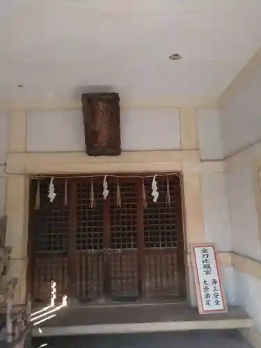 城井神社の末社・摂社