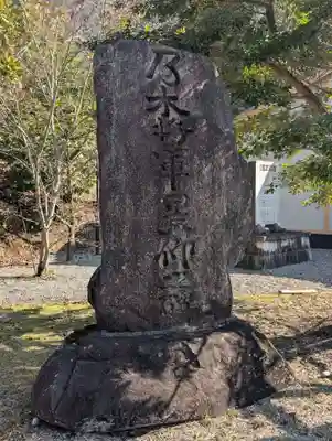 京都乃木神社(京都府)