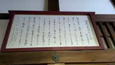 知恩院(京都府)