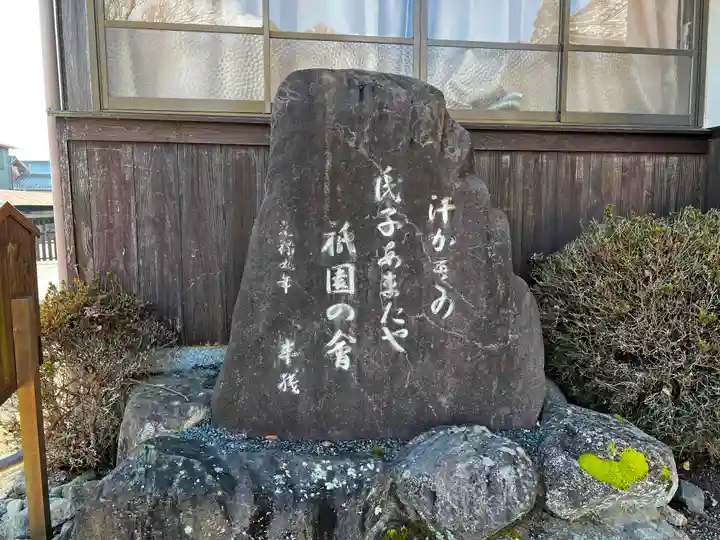 陽夫多神社(三重県)