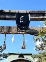 京都ゑびす神社(京都府)