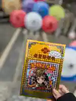 若宮神明社の{uncategorized: "未分類", other: "その他", undefined: "問題あり", building: "その他建物", grave: "お墓", sacred_gate: "鳥居", guardian: "狛犬", statue: "像", buddha: "仏像", history: "歴史", nature: "自然", garden: "庭園", animal: "動物", pagoda: "塔", temizu: "手水舎", mountain_gate: "山門・神門", sanctuary: "本殿・本堂", subordinate: "末社・摂社", art: "芸術", scenery: "景色", jizo: "地蔵", ema: "絵馬", goshuin: "御朱印", omikuji: "おみくじ", items: "授与品その他", amulet: "お守り", goshuincho: "御朱印帳", eats: "食事", festival: "お祭り", votive_dance: "神楽", shichigosan: "七五三参", wedding: "結婚式", experience: "体験その他", initially: "初詣", around: "周辺", anti_infection: "感染症対策"}