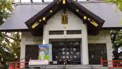 手稲神社(北海道)