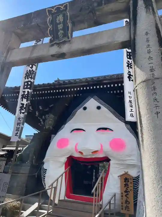 櫛田神社のお祭り