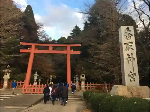 香取神宮の鳥居