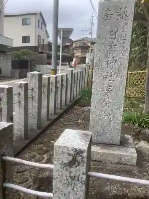 日吉神社（上社）のその他建物