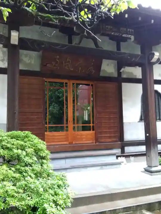 吉祥院(東京都)