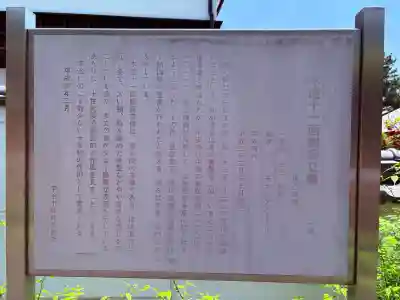 惠心院(恵心院)(京都府)