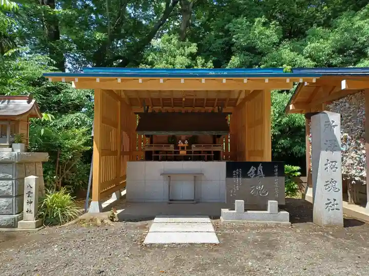 所澤神明社(埼玉県)