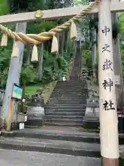 中之嶽神社の鳥居