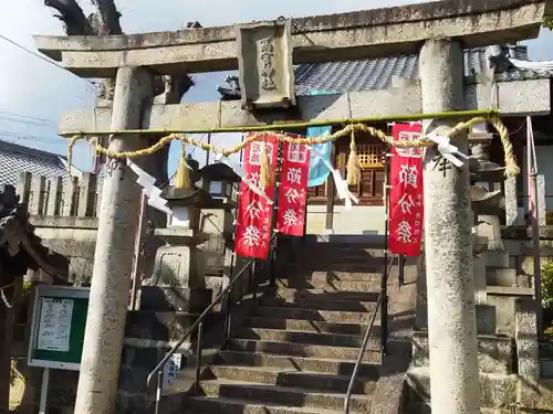 髙宮神社(大阪府)