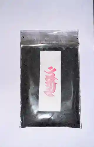 金剛王院(京都府)