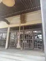 靜内神社(北海道)