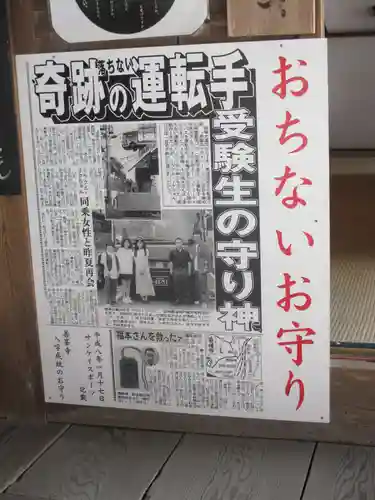 善峯寺(京都府)