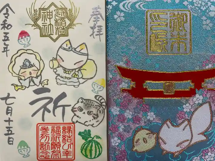 冠稲荷神社(群馬県)