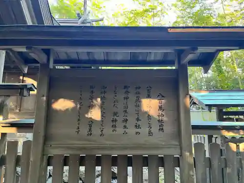 自凝島神社(兵庫県)
