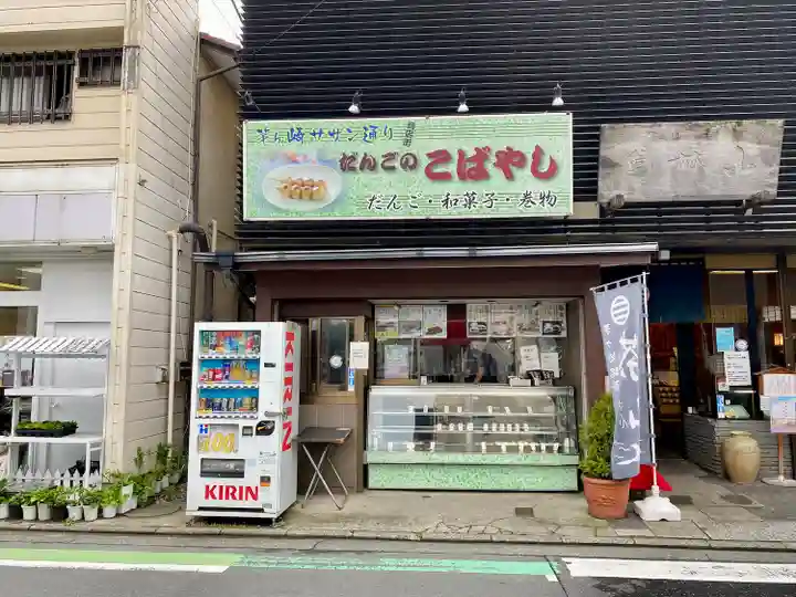 茅ヶ崎サザン神社(神奈川県)