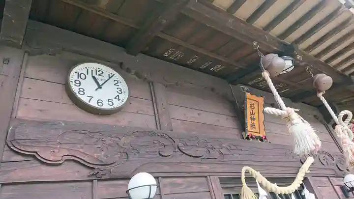 市ヶ尾杉山神社のその他建物