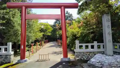 比布神社の鳥居