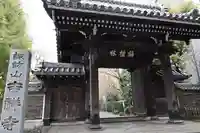 吉祥寺(東京都)