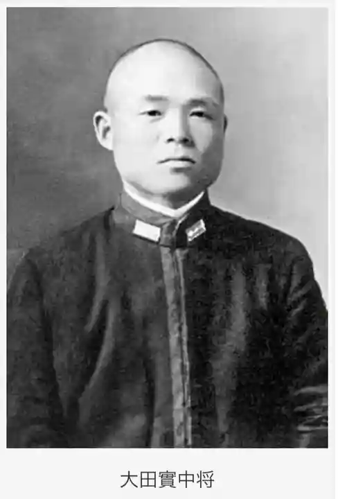 海軍中将 大田實顕彰碑(千葉県)