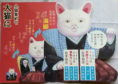 楠珺社(住吉大社末社)の{uncategorized: "未分類", other: "その他", undefined: "問題あり", building: "その他建物", grave: "お墓", sacred_gate: "鳥居", guardian: "狛犬", statue: "像", buddha: "仏像", history: "歴史", nature: "自然", garden: "庭園", animal: "動物", pagoda: "塔", temizu: "手水舎", mountain_gate: "山門・神門", sanctuary: "本殿・本堂", subordinate: "末社・摂社", art: "芸術", scenery: "景色", jizo: "地蔵", ema: "絵馬", goshuin: "御朱印", omikuji: "おみくじ", items: "授与品その他", amulet: "お守り", goshuincho: "御朱印帳", eats: "食事", festival: "お祭り", votive_dance: "神楽", shichigosan: "七五三参", wedding: "結婚式", experience: "体験その他", initially: "初詣", around: "周辺", anti_infection: "感染症対策"}