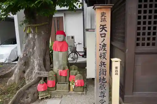 新田神社の地蔵