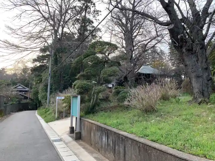 多聞院(千葉県)