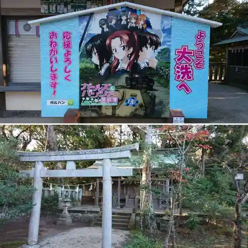 大洗磯前神社(茨城県)