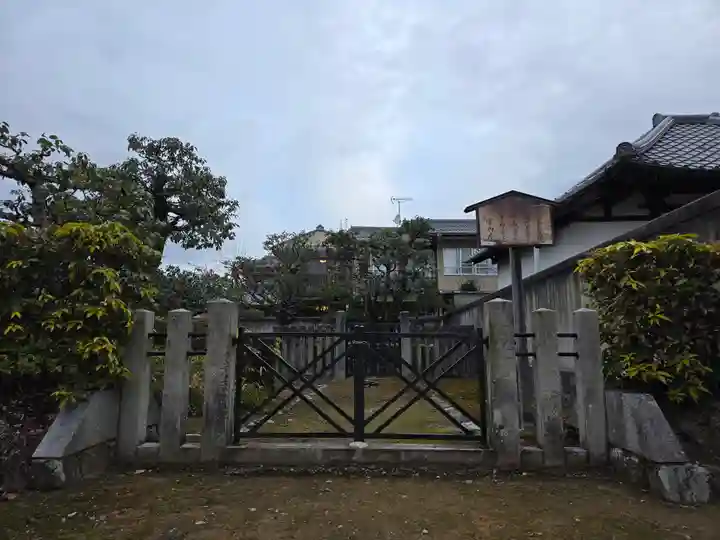 金剛院(京都府)