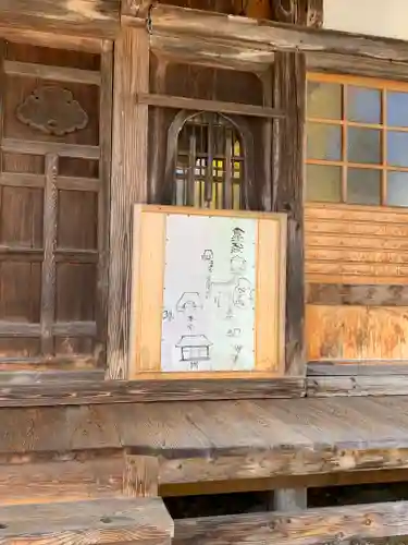 願成寺のその他建物