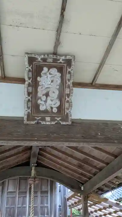 大久保稲荷神社(京都府)