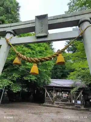 天鷹神社(岐阜県)