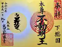 成田山新勝寺(千葉県)