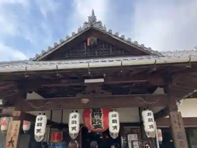 大願寺(広島県)