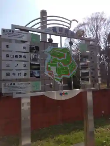 菅谷神社(埼玉県)