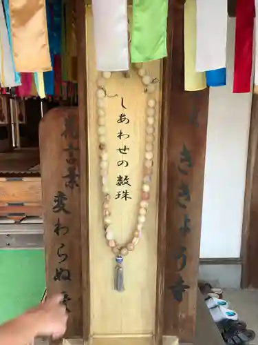 香勝寺のその他建物