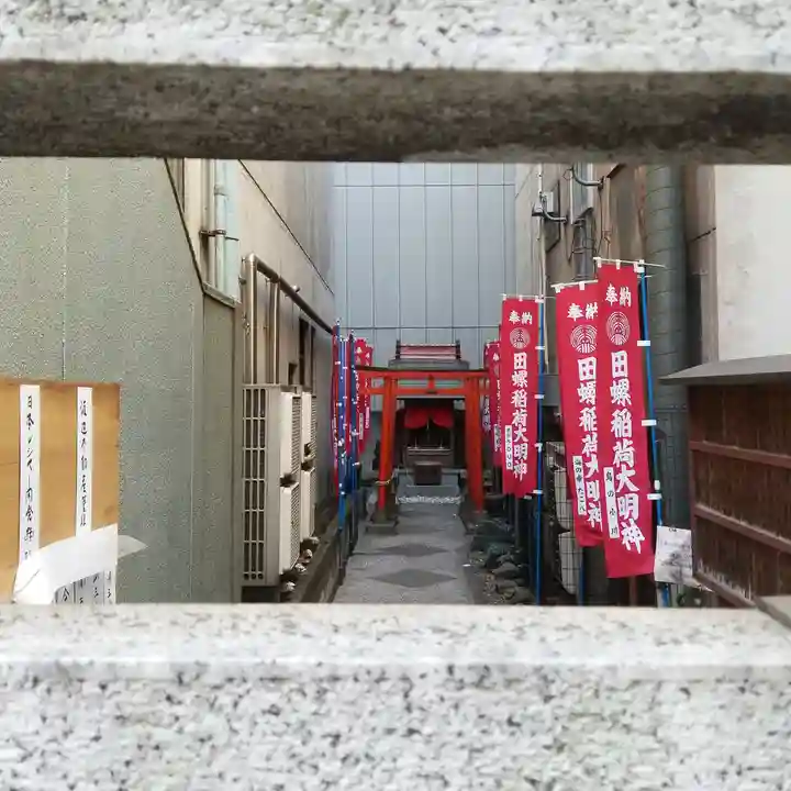 田螺稲荷神社の本殿・本堂