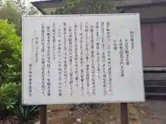 朝日観音堂(神奈川県)