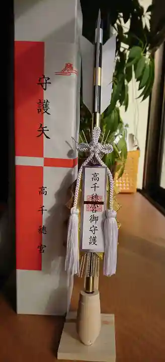 高千穂神社の授与品その他
