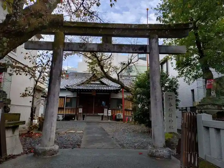一加番稲荷神社(静岡県)